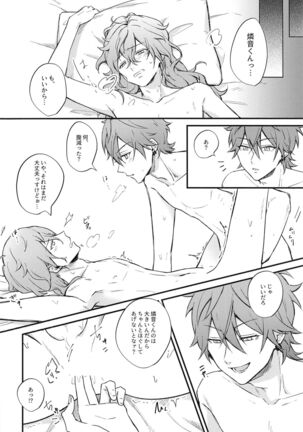 aiotau - Page 14