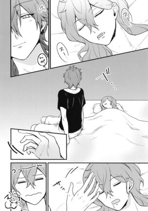 aiotau - Page 26