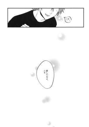 aiotau - Page 27