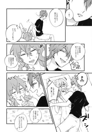 aiotau - Page 22