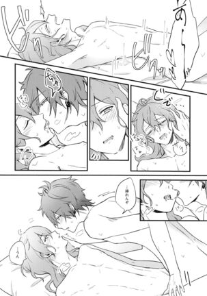 aiotau - Page 16