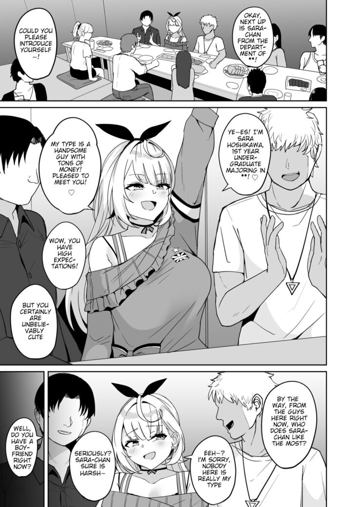 Ura de xx ttete Gomen! w