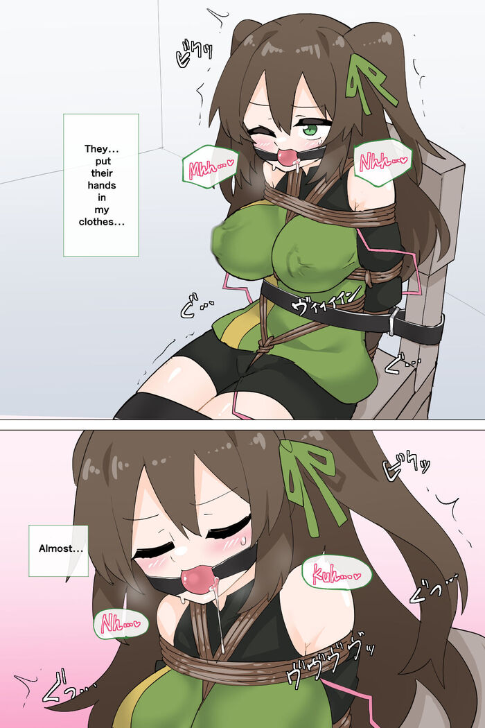 Suki's escape