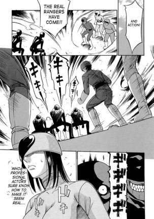 Kyokugen Gangu2 - Real Rangers - Page 5