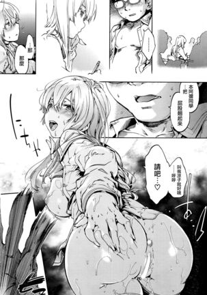Royal Hunt Page #21