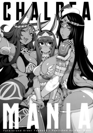CHALDEA MANIA - Trio Brown
