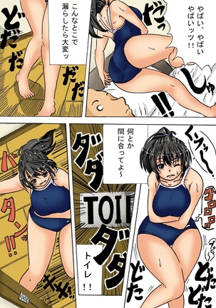 Iyashi Mama Hajimemasu. - Page 76