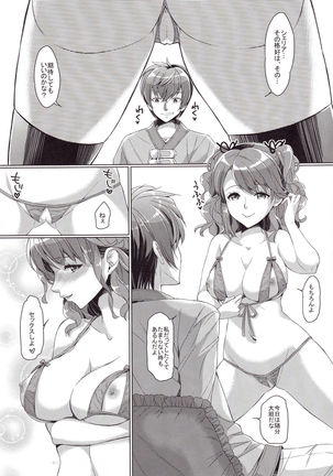 Image 8269206