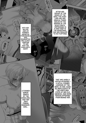 Reizoku Maou III | Enslaved Overlord III Page #3