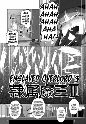 Reizoku Maou III | Enslaved Overlord III Page #7