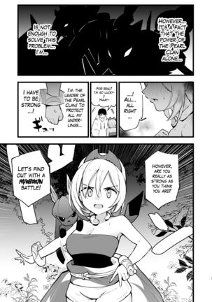 Hisui Tensei-roku 2 | Records of my reincarnation in Hisui 2 - Page 4