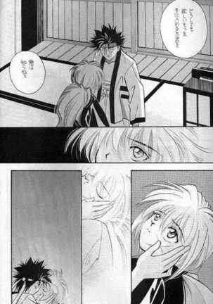 Rurouni de Gozaru Yo. 2 Page #21