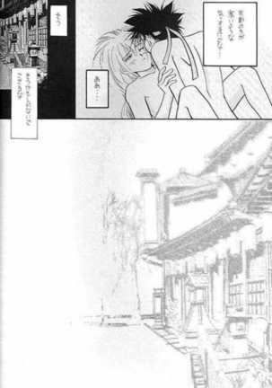 Rurouni de Gozaru Yo. 2 Page #23