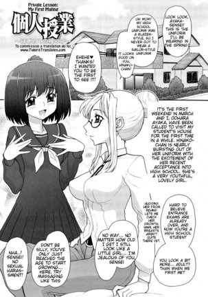 Futanari Oukoku no Bokkou | The Rise of the Futanarian Kingdom Ch. 3, 7-10 - Page 26