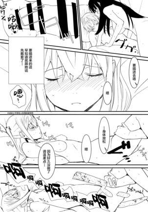 STAR15&M4A1 Page #8