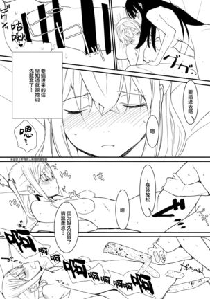 STAR15&M4A1 - Page 8