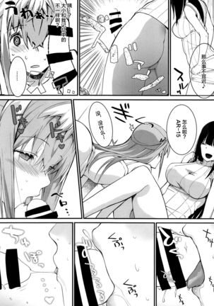 STAR15&M4A1 Page #5