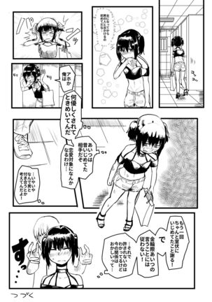 Ijimekko ga TS Shite Shikaeshi Sareru Manga