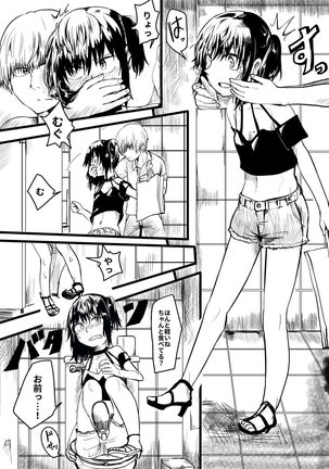 Ijimekko ga TS Shite Shikaeshi Sareru Manga