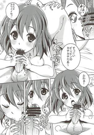 K-On no Hon  3 Page #7