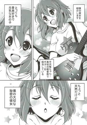 K-On no Hon  3 Page #2
