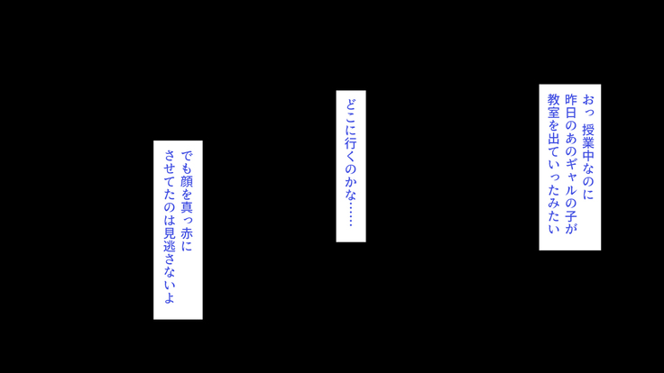 発情した女の子を慰める性欲処理係に任命されました