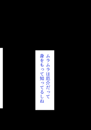 発情した女の子を慰める性欲処理係に任命されました