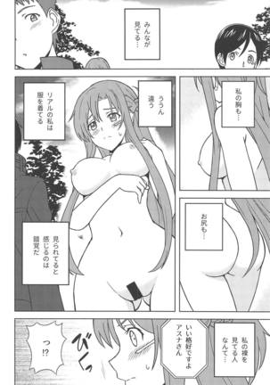 Image 6613568