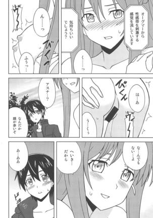 Image 6613580