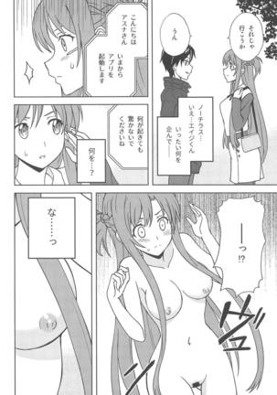 Image 6613566