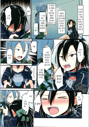 Image 9647502