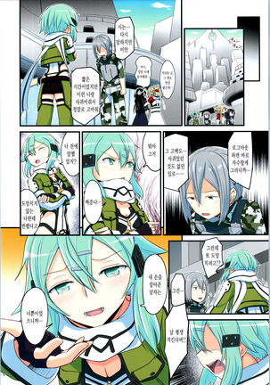 Kiriko Route ni Bunki shimashita. 4 Page #45