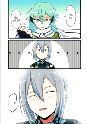 Kiriko Route ni Bunki shimashita. 4 Page #46