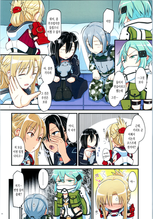 Kiriko Route ni Bunki shimashita. 4 Page #43