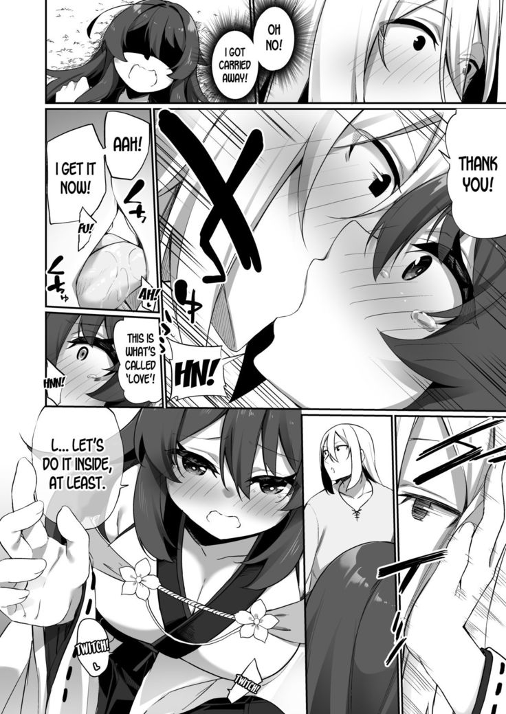 TS Miko-san wa Aragaitai!