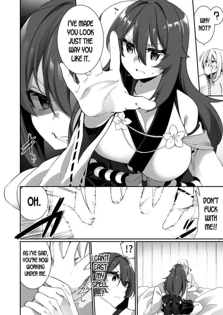 TS Miko-san wa Aragaitai!