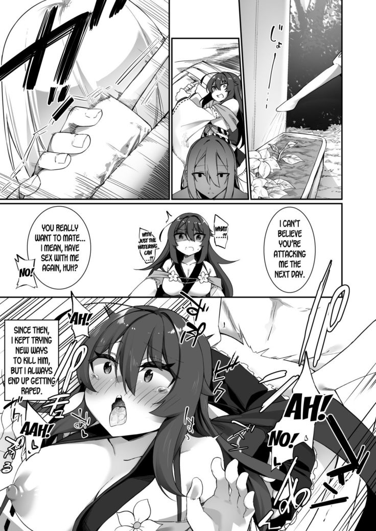 TS Miko-san wa Aragaitai!