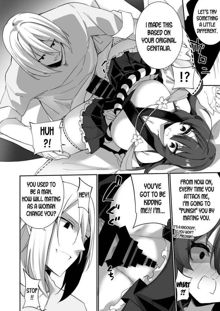 TS Miko-san wa Aragaitai!