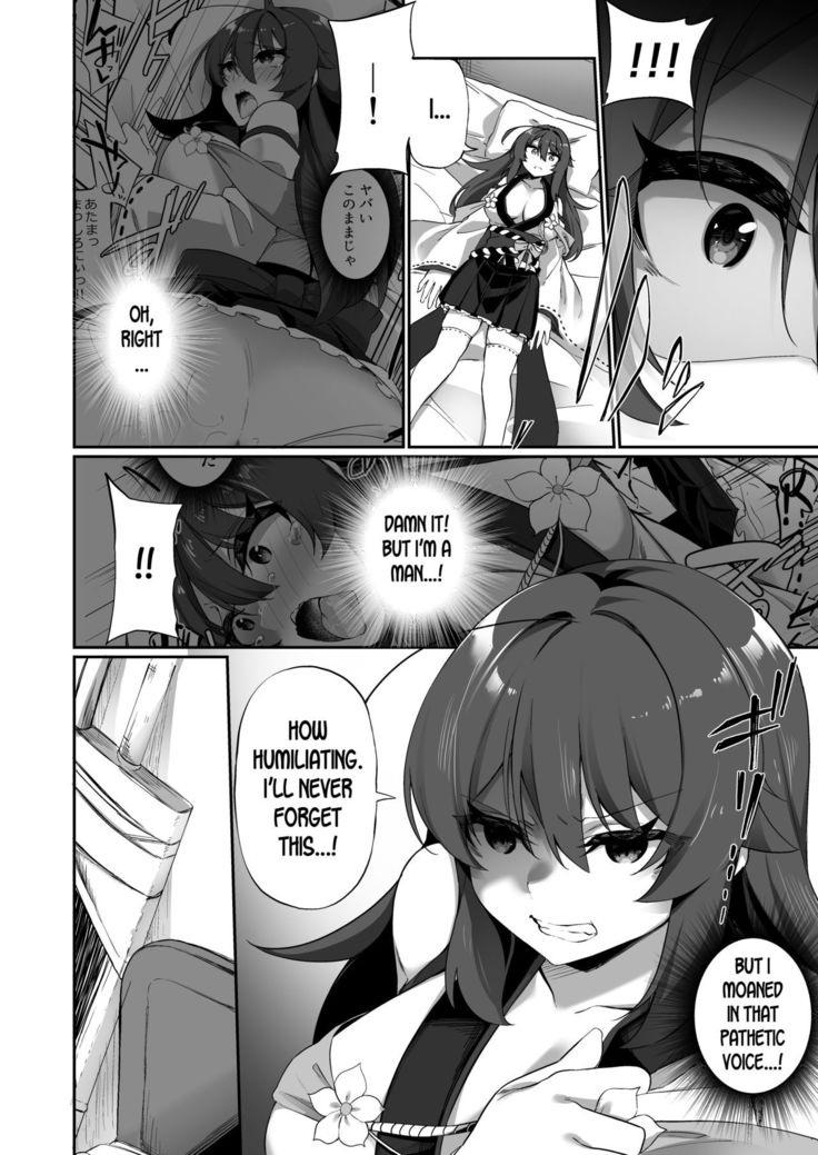 TS Miko-san wa Aragaitai!