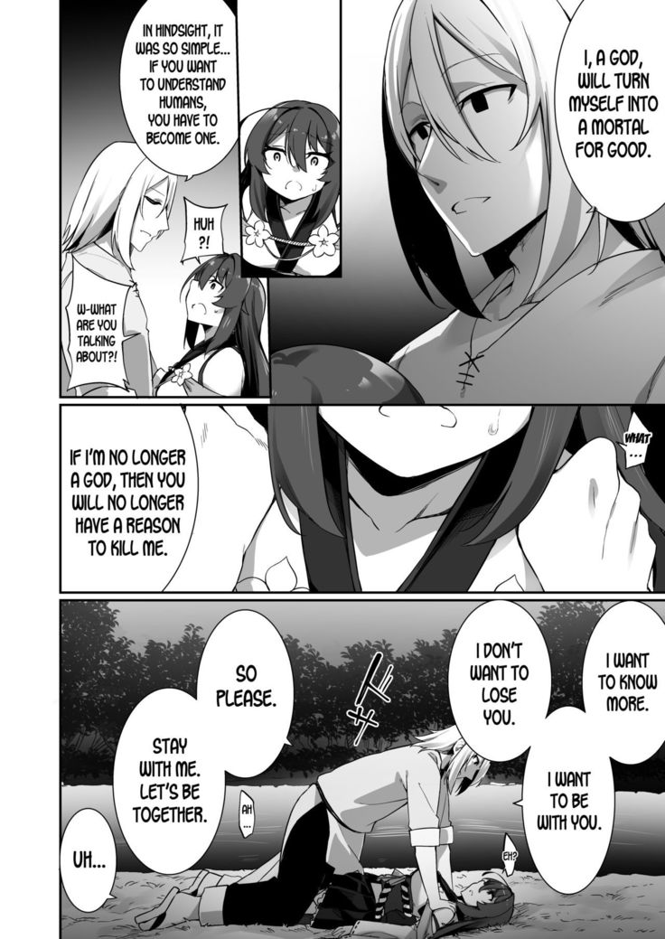 TS Miko-san wa Aragaitai!