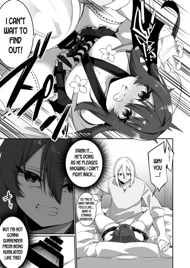 TS Miko-san wa Aragaitai!
