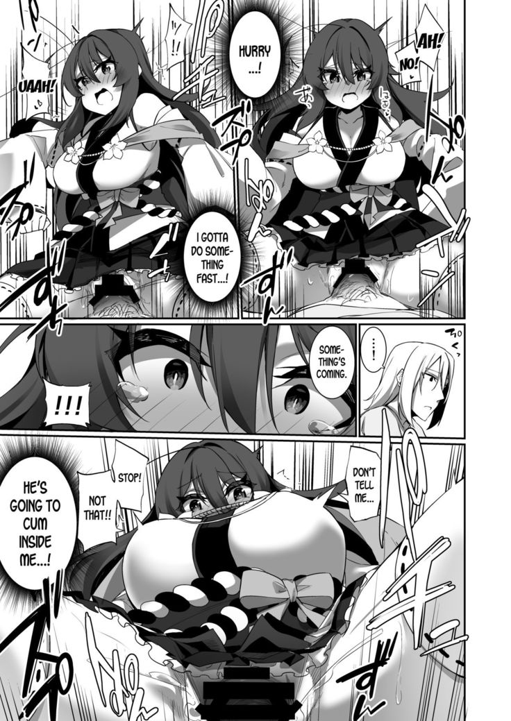 TS Miko-san wa Aragaitai!