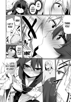 TS Miko-san wa Aragaitai! Page #30