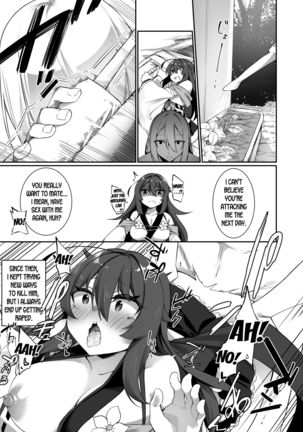 TS Miko-san wa Aragaitai! Page #19
