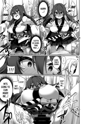 TS Miko-san wa Aragaitai! Page #15