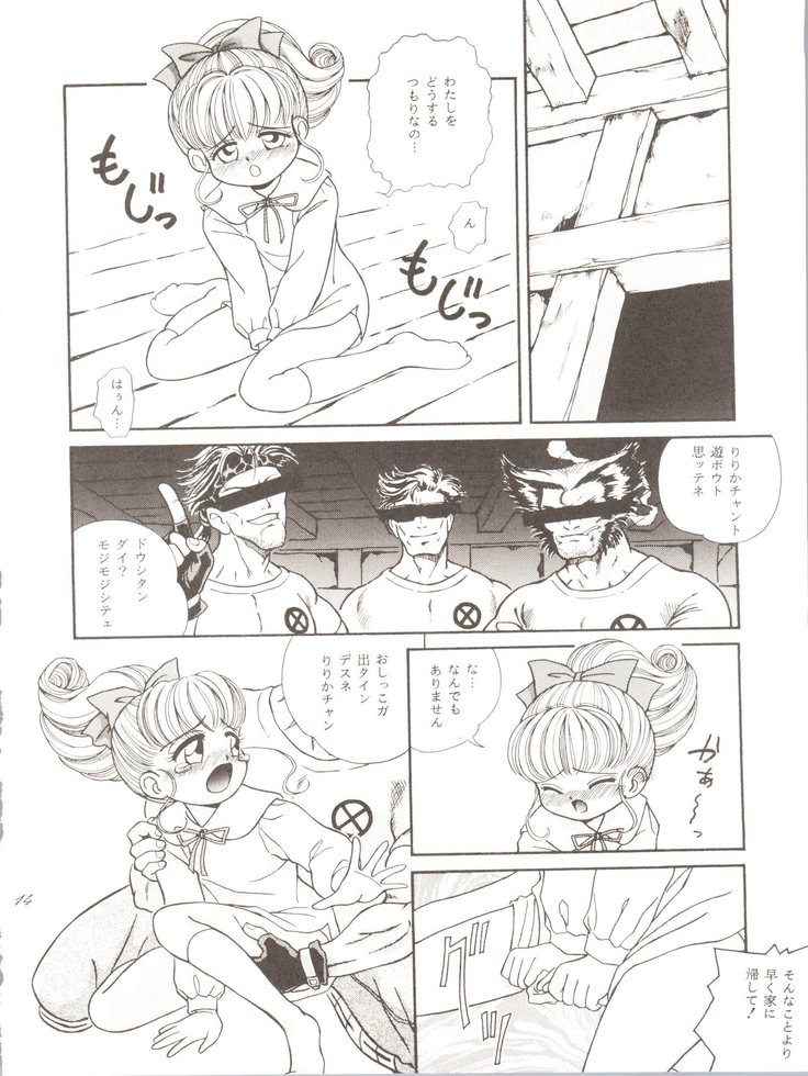 ZABON 8