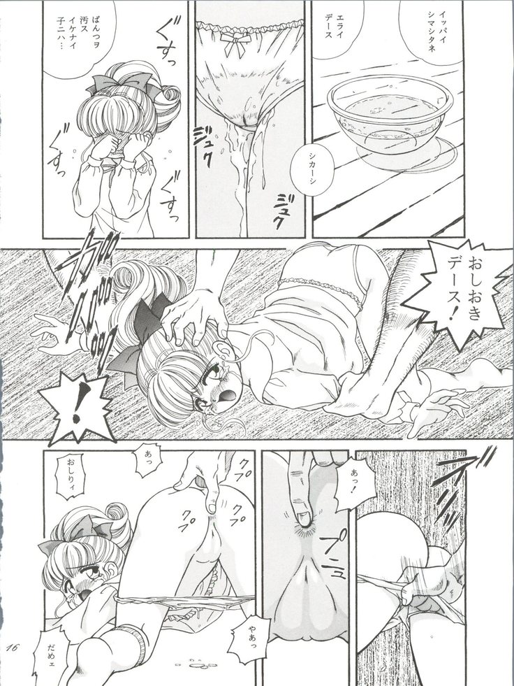 ZABON 8
