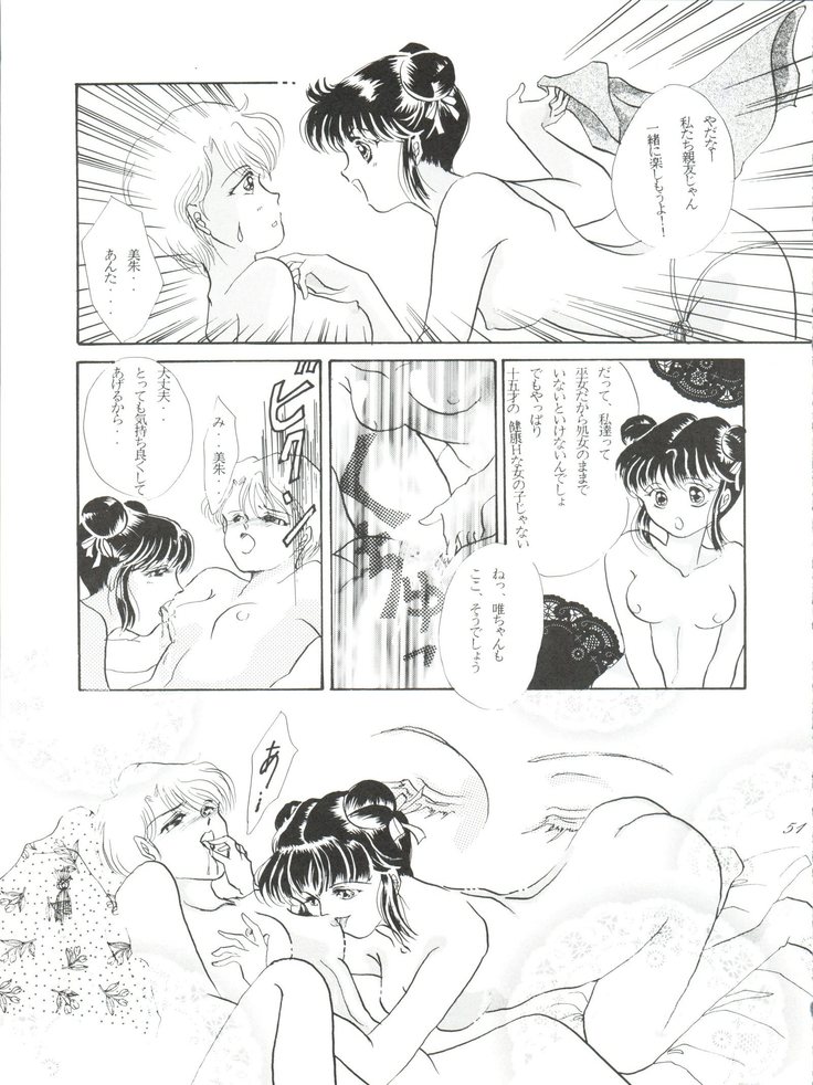 ZABON 8