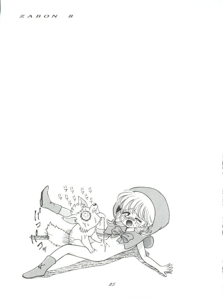 ZABON 8
