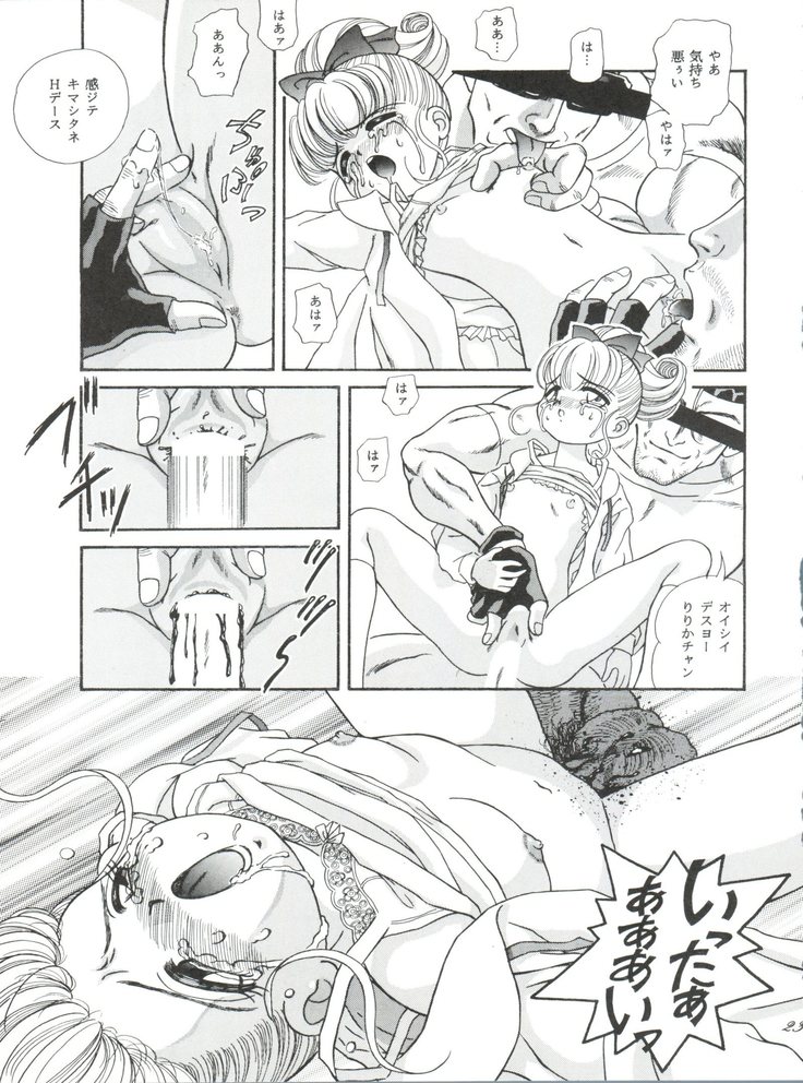 ZABON 8